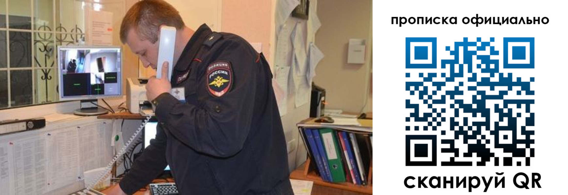 пропишу в квартире в Копейске