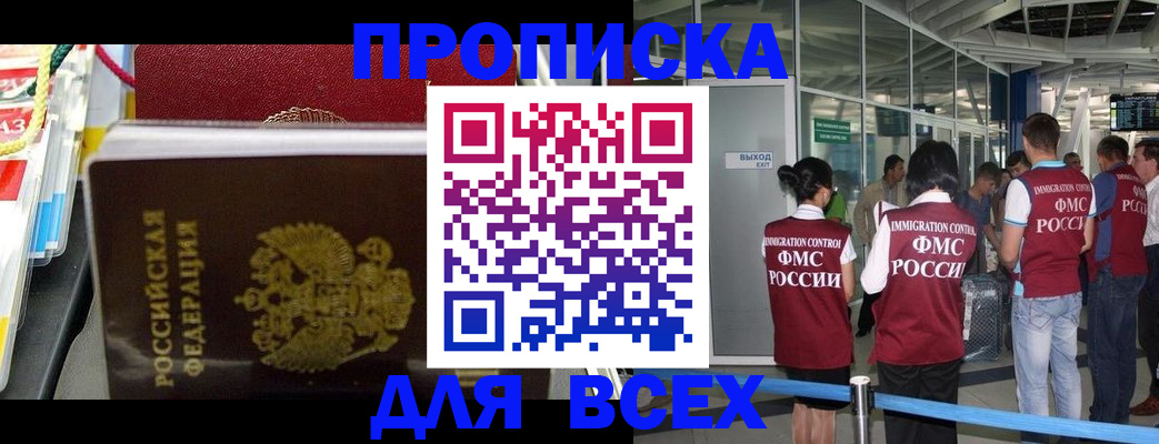 форма 3 в Копейске