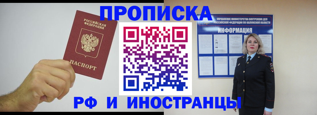 регистрация в Копейске