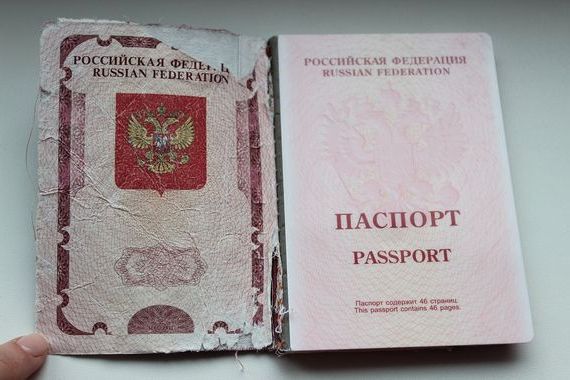 прописка в Копейске
